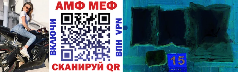 Amphetamine Premium Бодайбо