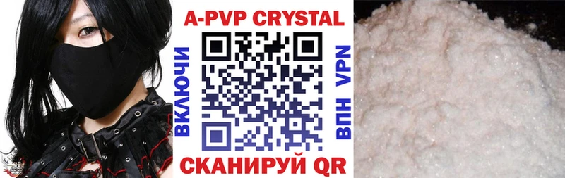 купить наркотики цена  Бодайбо  APVP СК КРИС 