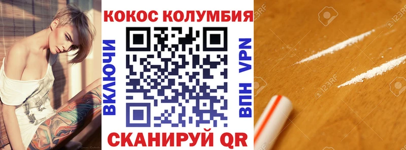 COCAIN Перу  Бодайбо 