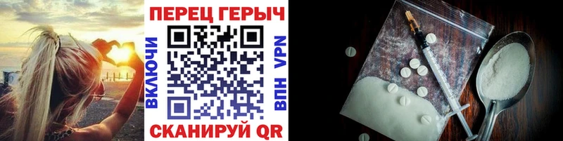 что такое наркотик Бодайбо ГЕРОИН афганец
