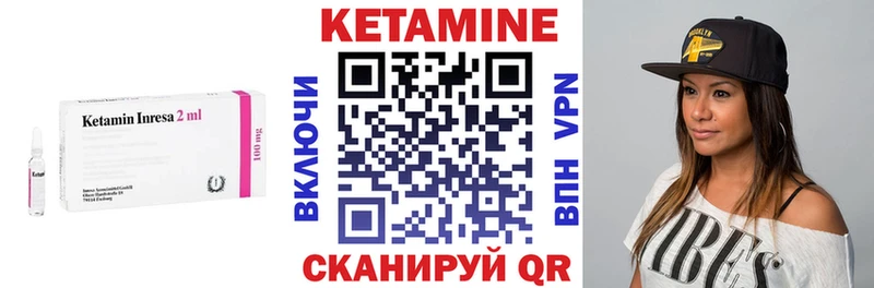 это телеграм  Бодайбо  Кетамин VHQ  купить  цена 