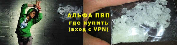 мяу мяу кристалл Алексеевка