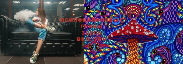 мяу мяу кристалл Алексеевка