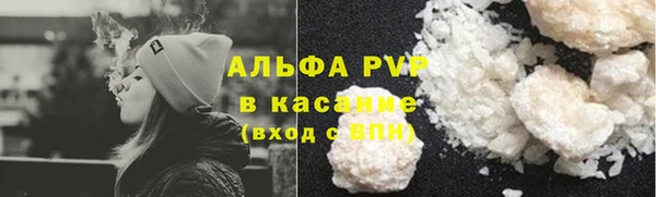 мяу мяу кристалл Алексеевка
