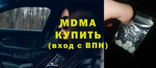 мяу мяу кристалл Алексеевка