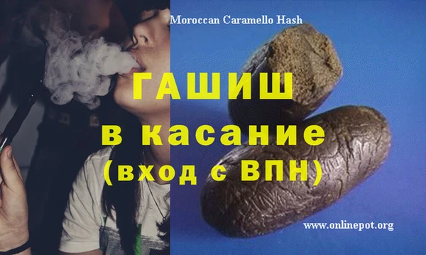 мяу мяу кристалл Алексеевка