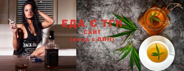 мяу мяу кристалл Алексеевка