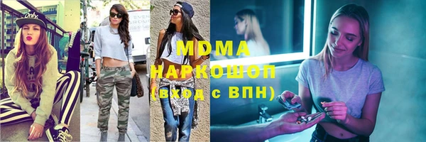 мяу мяу кристалл Алексеевка