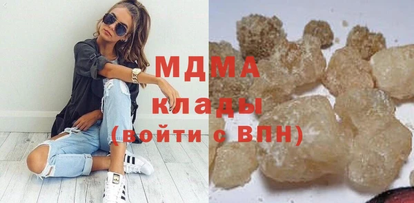 мяу мяу кристалл Алексеевка