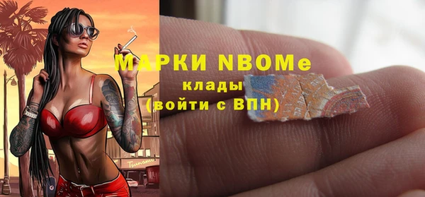 кокс Алексин