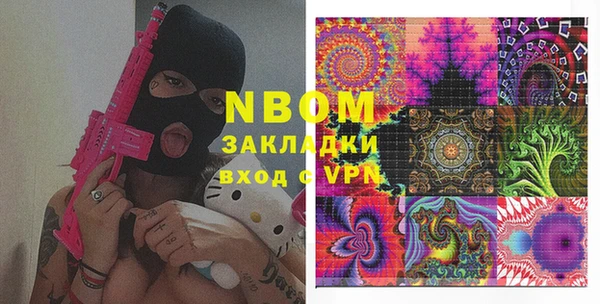 мяу мяу кристалл Алексеевка