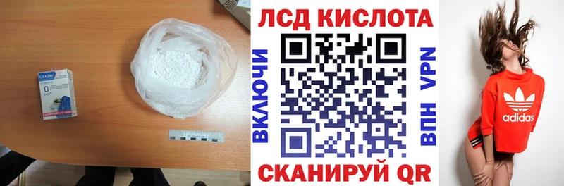 где можно купить наркотик Бодайбо Лсд 25 экстази ecstasy