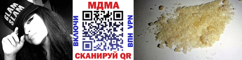 купить  цена  Бодайбо  мега ССЫЛКА  МДМА VHQ 