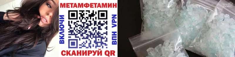 darknet формула  купить закладку  Бодайбо  Первитин кристалл 