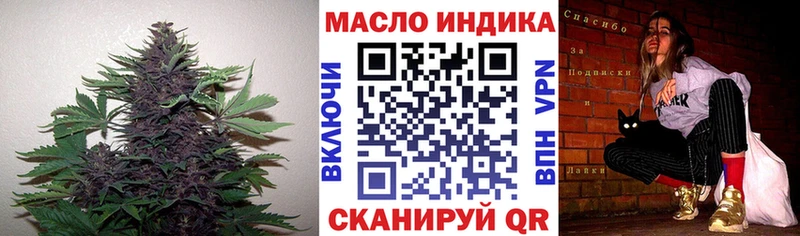 Дистиллят ТГК жижа  Бодайбо 