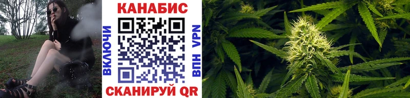 Конопля Ganja  OMG зеркало  Бодайбо 